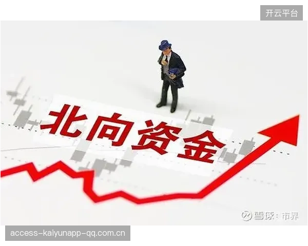 联赛排行榜微幅波动背后隐藏的资金动向