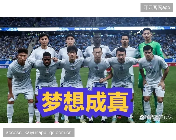 赛事突发变化！大连英博足协杯赛程确定——足球爱好者必读的“变局”解读
