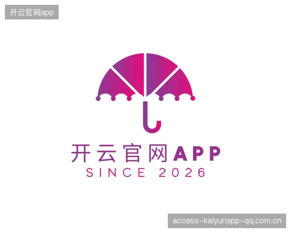 解读开云官网app